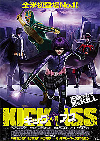 kick_ass
